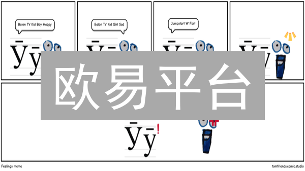 欧易平台：参与全球区块链技术发展的桥梁