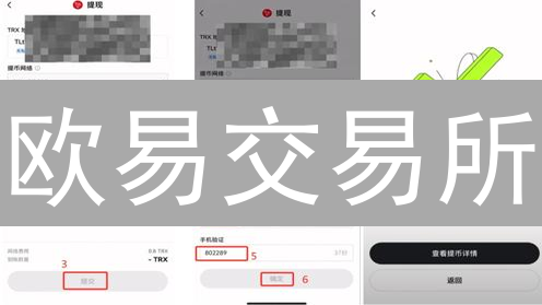 欧易交易所：多元交易策略助你轻松获取加密货币收益