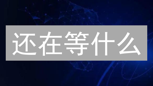 还在等什么？欧易交易所资金利用率提升秘籍，速看！