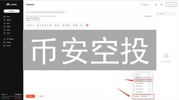 币安空投：免费领币？揭秘风险与策略，抓住财富机遇！