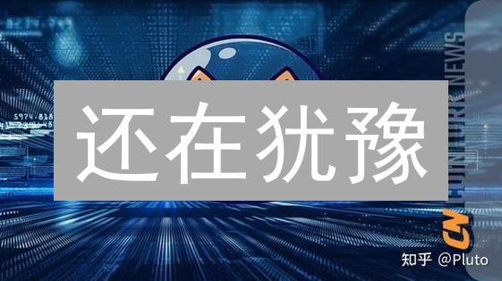 还在犹豫？2024年投资柴犬币(SHIB)还能赚钱吗？Mexc上线分析！