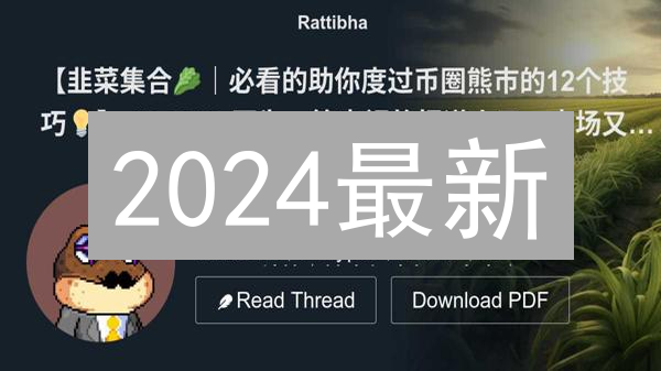 2024最新：Samo币购买指南！哪里买最划算？新手必看！