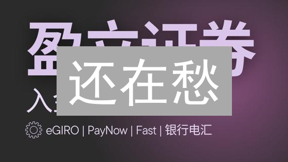 还在愁？2024最全加密货币入金指南：速看避坑，新手也能轻松搞定！