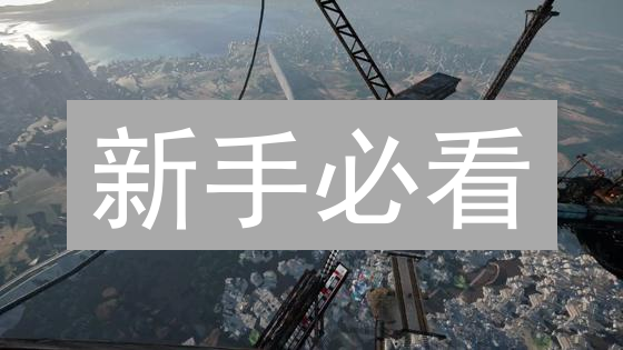 新手必看：如何用加密资产抵押借贷？3分钟学会，快速赚取收益！