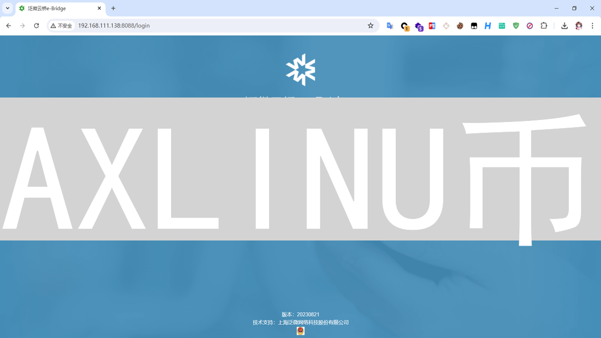 AXLINU币：机遇与风险并存的加密货币深度剖析