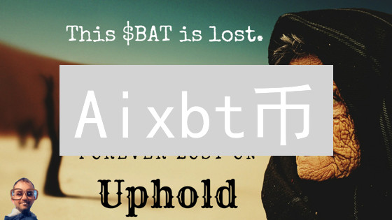 Aixbt币：下一代加密货币？机遇与挑战并存！