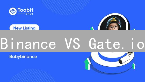 Binance VS Gate.io：期权交易，哪个平台更胜一筹？【深度对比】