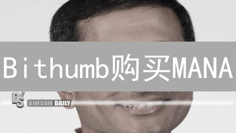 Bithumb购买MANA：策略指南与收益最大化技巧