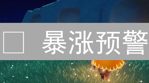 🔥 暴涨预警：新手如何掘金Blockasset(BLOCK)？【独家指南】