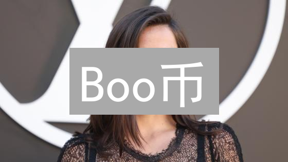 Boo币：加密世界的万圣节幽灵？深入探讨其起源与定位