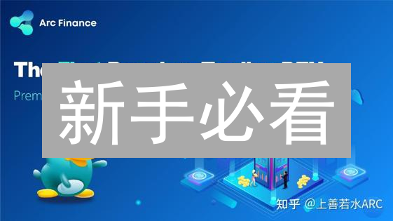 新手必看：欧易交易所 CAKE 挖矿暴富秘籍！