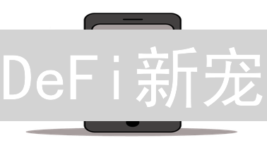 DeFi新宠：AKRO退休储蓄计划，躺赚攻略大揭秘！