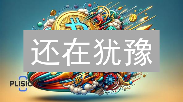 还在犹豫？ Evry币购买终极指南：速抢先机！