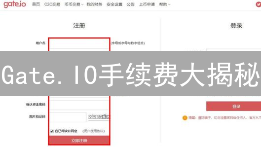 Gate.IO手续费大揭秘：VIP、GT抵扣、点卡促销，省钱秘籍！