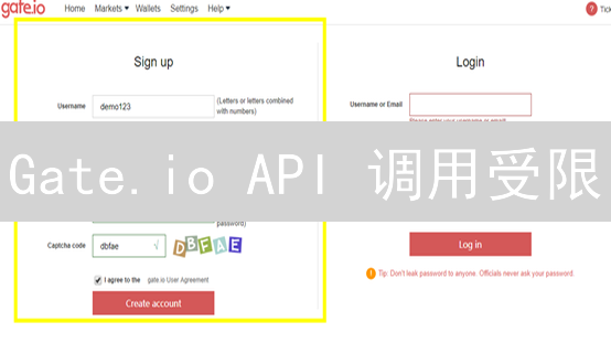 Gate.io API 调用受限？开发者必看指南，避免交易中断！