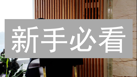 新手必看：星辰交易所注册、KYC认证与账户安全终极指南！