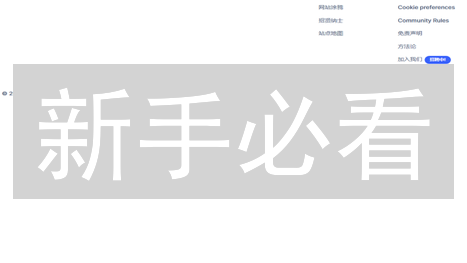 新手必看：如何在MEXC轻松购买以太坊（ETH）？🚀