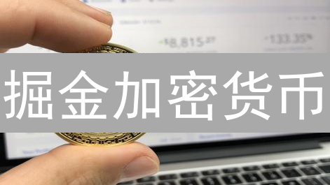 掘金加密货币：MEXC vs Gate.io指数基金，谁是你的最佳选择？