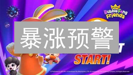 暴涨预警：OBT币是否值得ALL IN？深度解析投资机会！