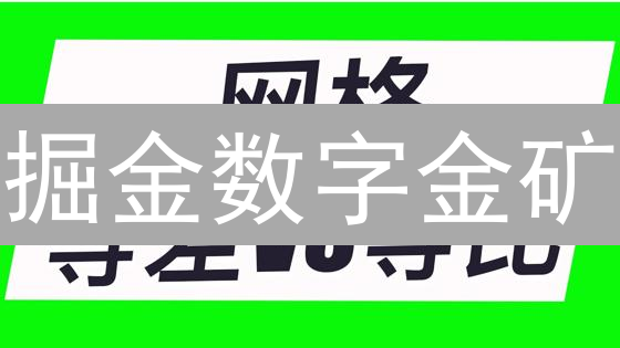 掘金数字金矿：OKEx选币指南，助你慧眼识珠！