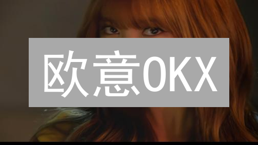 欧意OKX：如何安全修改绑定邮箱？防诈骗指南！