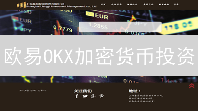 欧易OKX加密货币投资：高效策略助你资产翻倍？新手必看！