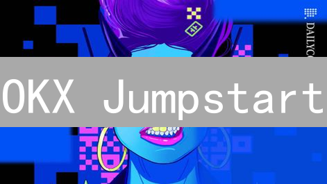 OKX Jumpstart：加密新星IDO参与全攻略与平台解析