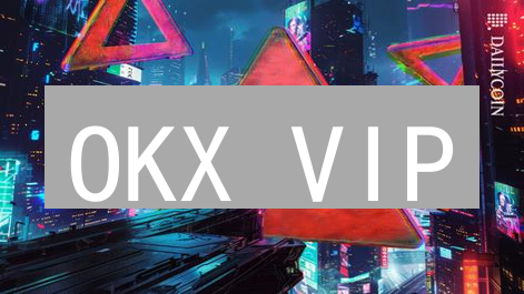 OKX VIP：手续费优惠，高频交易者如何省钱？