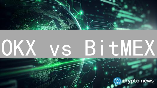 OKX vs BitMEX：币圈交易费率大揭秘，谁更划算？