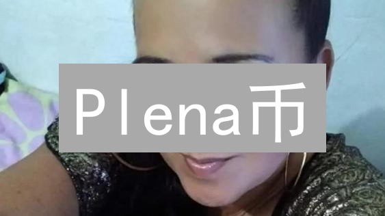 Plena币：构建普惠金融未来的基石与潜力分析