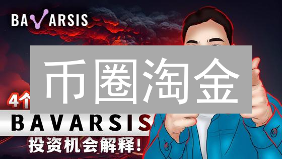 币圈淘金：如何用Python玩转加密货币交易所自动化套利？
