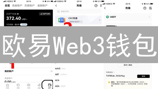 欧易Web3钱包：玩转DApp的秘密武器？别再错过！
