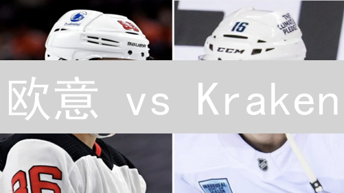 欧意 vs Kraken：头部加密货币交易所的策略差异大揭秘！